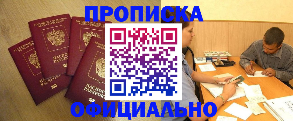 регистрация для школы в Владимире