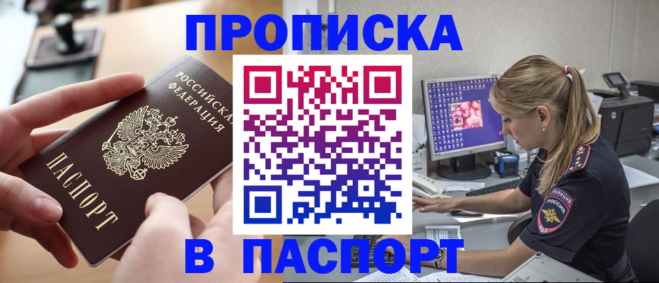 пропишу в квартире в Владимире